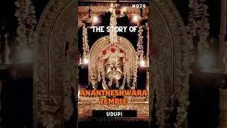Anantheshwar Temple Udupi, Karnataka #udupi #karnatakatourism