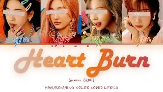 Your GirlGroup (4 members) - Heart Burn [SUNMI] [Color Coded Lyrics HAN/ROM/ENG]