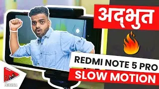 Xiaomi Redmi Note 5 Pro: Slow-Motion Camera is Good Or Worst?