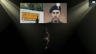 Abdul Hamid School Renaming Controversy The Story Behind PM Shri and Its Reversal