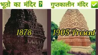 Brick temple bhitargaon / Bhitargaon temple kanpur