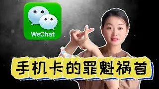 【WeChat Cleanup 2024】Fully understand the memory space occupied by WeChat iPhone & Android