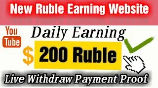 New Ruble Earning Site | Without Investment | Daily Bonus and | daily Earn Ruble Technical Abubakar