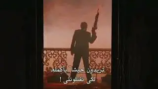 Moamen | Ya Zmel (OFFICIAL MUSIC AUDIO) يازميل