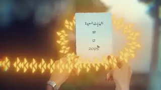 🎓🎬 ريبورتاج دفعة تخرج 