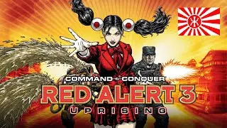 C&C Red Alert 3 Uprising - Japan Mini Campaign - Hard - Team Katana Reporting?