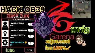 Ob39របៀបហេកដៃវែងFreefire2023 | How to hack Longfire Freefire2023