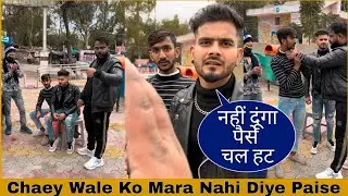 Chaey Wala