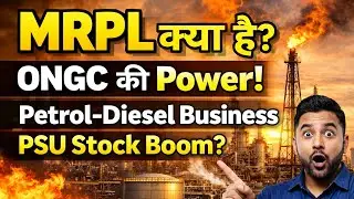 Mangalore MRPL क्या है? ONGC Group की Oil Refining Company 🔥 #MRPL #ONGC #Shorts #StockMarketHindi