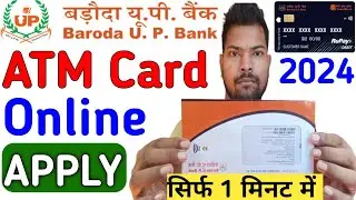 Baroda UP Bank Online ATM Card Apply Kare | Baroda UP Gramin Bank Online ATM Kaise Apply Kare