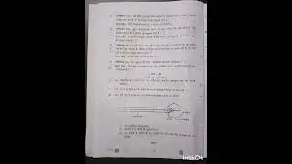 Class 10th Science Board Question Paper 2023 | Class 10 science question paper #class10science
