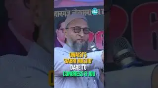 Owaisi's 'Babri Masjid' Dare To Congress & JDU | Watch