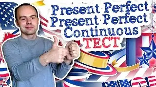 Present Perfect Present Perfect Continuous тест по английскому языку онлайн
