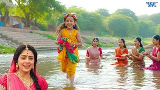 बाल कान्हा ने नदी में नहा रही गोपियो के वस्त्र लेके भागे | Yashomati Maiyaa Ke Nandlala