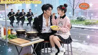【FULL】🫧她用一碗白粥救下瀕死的男人，三年後總裁終於找到她，隐藏身份走进她的生活，把她寵成小公主！😍#一口氣看完 #王燕飛&梁思偉 #甜寵 #CEO #爆款短劇 #泡泡短劇