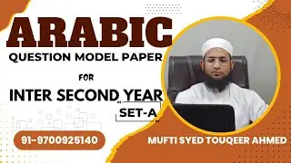 Inter second year arabic /Model Question Paper