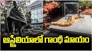 Thieves Stole 420 Kg Bronze Statue Of Mahatma Gandhi From Indian Community Center In Melbourne | V6