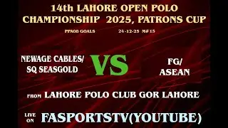 Newage /SQ Seagold vs FG/ASEAN | ( M-16 ) 🏆 14TH LAHORE OPEN POLO CHAMPIONSHIP 2025 PATRONS CUP
