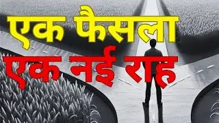 One Decision, A New Path| Best Motivational Speech Hindi video|The Last Train for Home| SpirCore