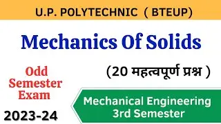 Mechanics of Solids ( MOS ) || 20 Important Questions || Odd Semester Exam 2023-24