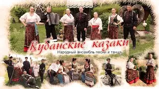 Концертная программа "Наш край - Россия"