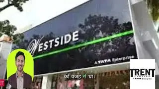 TRENT Stock Analysis 🔥 Next Multibagger or Overpriced? | Westside + Zudio Growth Reality (2025)
