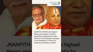 Jnanpith Award 2024 | 58th Jnanpith Award #generalknowledge #upsc #kas