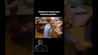 ОКЕЙ ЛЕТС ГОУ (Альтернативная Концовка)
