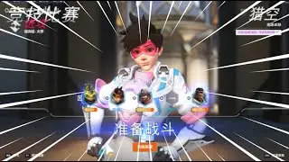 46% Weapon ACCURACY WG Leave TRACER MASTERCLASS! Overwatch 2 Season 16 Gameplay!
