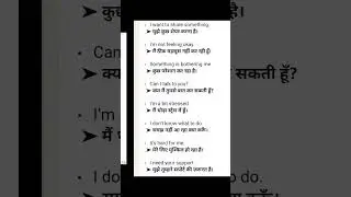English # डेली यूज सेंटेंसइंग्लिश  #short cute sentence #english