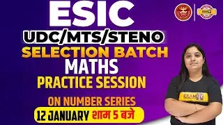 ESIC UDC/MTS/STENO Maths Number series | ESIC Math Practice session | Maths By Nancy Mam | Exampur