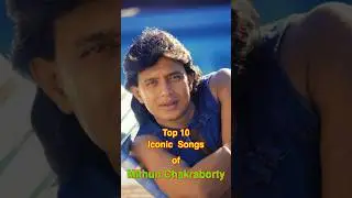 Top 10 Iconic Songs of Mithun Chakraborty | #top10 #mithunchakraborty #shorts