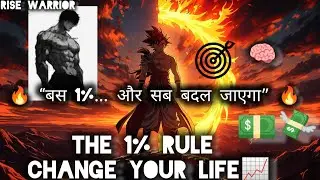 &ldquo;1% Daily Improvement = Life Changing! | Anime Motivation | Warrior Mindset&rdquo;