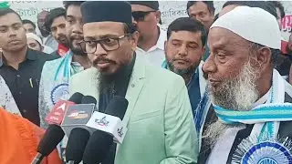 ALL INDIA MINORITY ASSOCIATION পীরজাদা সৈয়দ রুহুল আমিন আইমা জেলা সমাবেশ চণ্ডীপুর থেকে