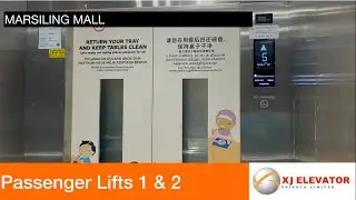 Marsiling Mall || XJ Elevator (Passenger Lifts 1 & 2)