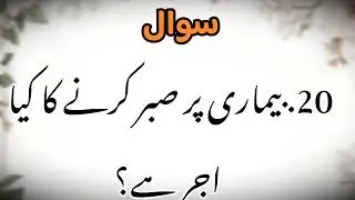 Sirf 5 Sunnati Amal Jo Aapki Zindagi, Sehat aur Rizq Badal Denge 😱&rdquo;