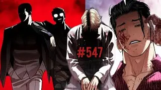 Pure Monster Gitae Kim | [547] Lookism