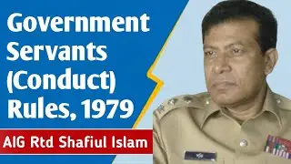 What is Misconductঅসদাচরণ  The Government Servants (Conduct) Rules,1979.  #AIGRtdShafiulIslam