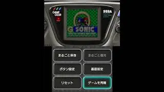 ゲームギアGソニックOPデモVC版