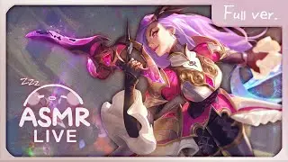 롤 ASMR Live | 카타리나 첫 도전기⚔️ 시작합니다! | 풀벌레 소리 | ASMR Gaming, Whispering 「2021. 9. 29.」