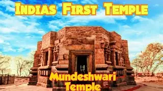 India's Ancient Temple|| Mundeshwari Temple Jo Ki India Ka Sabse Pehla Mandir Hai