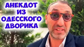 Симочка, можно вам задать интимный вопрос? Анекдот про одесских женщин! Юмор из Одессы!