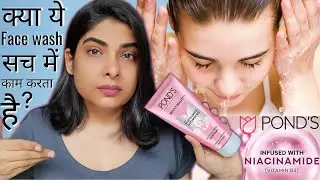 POND'S Bright Beauty Niacinamide Vitamin B3 Anti-Dullness Facewash Review | Antima Dubey [Samaa]