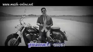 💔 សល់អារម្មណ៏ - Sol Arom | Preap Sovath | RHM New Song 2025 | Official Audio/Video 🎶