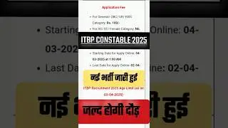 ITBP CONSTABLE recruitment 2025 //ITBP New vacancy //ITBP CONSTABLE FORM FIL UP 2025