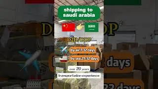 how to ship product from china to saudi arabia?#ship #saudiarabia #ddp #cargoshipping