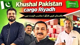 Khushal Pakistan Cargo | Send Goods to Pakistan at Affordable Rates | Best Cargo Service
