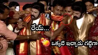 Balakrishna Gets Angry On His Fans At Veera Simha Reddy Pre Release Event | Filmyfocus.com