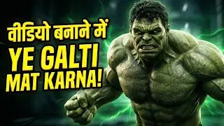 99% Log Hulk AI Video Banane me Yahin Par Fail Ho Jaate Hain 😳