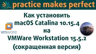 Установка macOS Catalina 10.15.4 на VMWare Workstation 15.5.2.